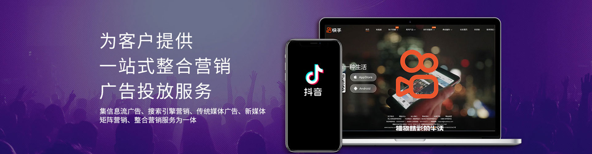 仁爱百度怎么推广