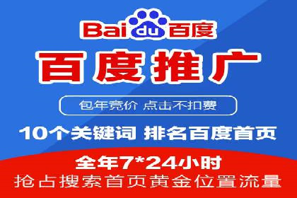 成功案例分享：sem代运营机构如何助力企业拓展市场