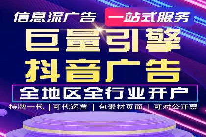 百度竞价推广公司成功案例：如何快速提升品牌曝光度